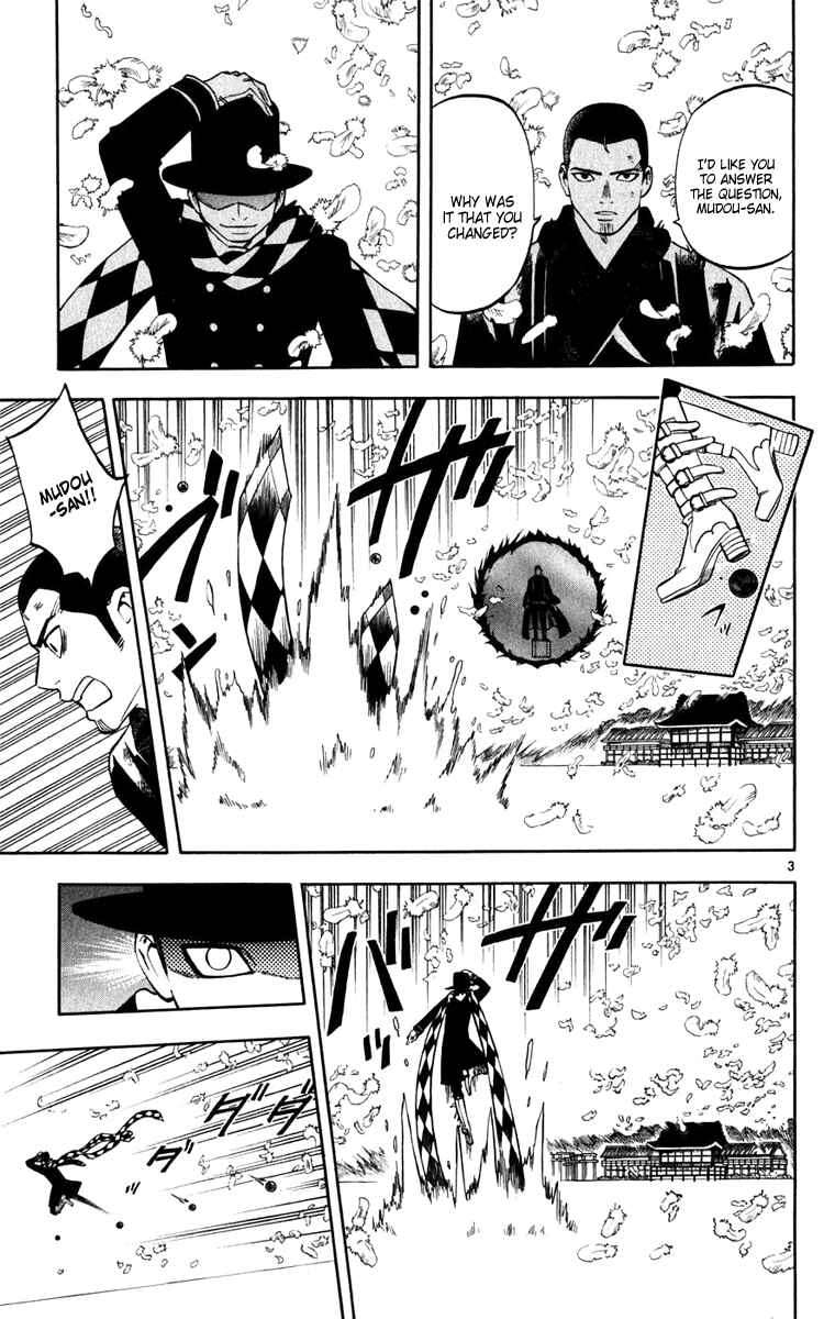Page 3 Chapter 164 Kekkaishi