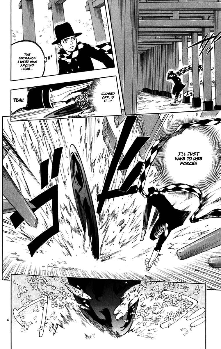 Page 4 Chapter 164 Kekkaishi