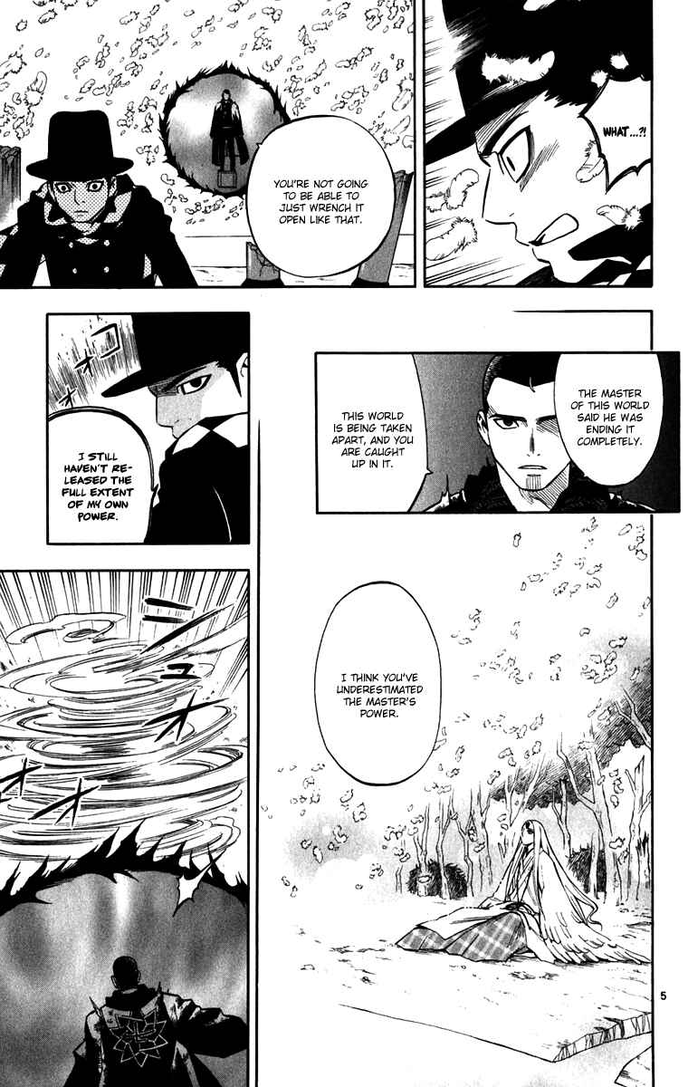 Page 5 Chapter 164 Kekkaishi