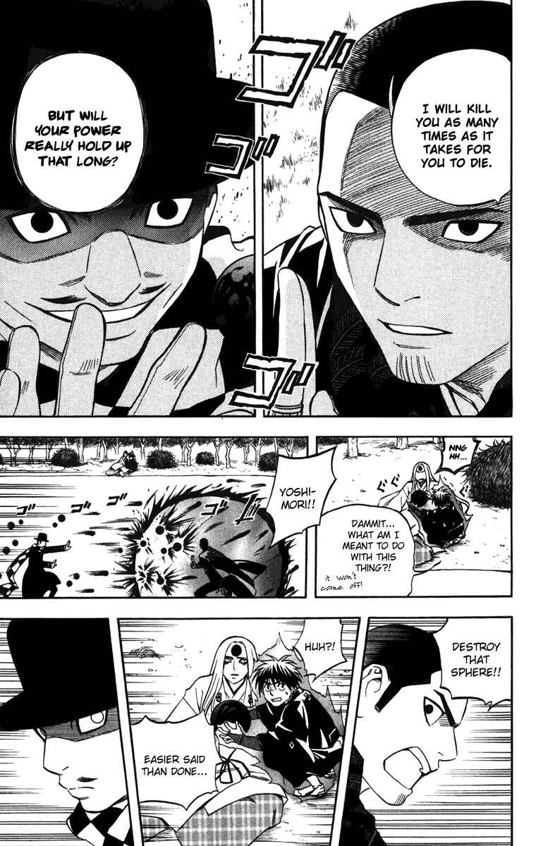 Page 11 Chapter 160 Kekkaishi