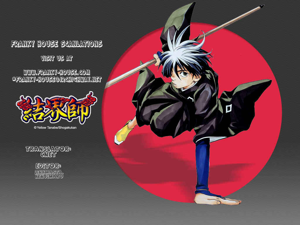 Page 19 Chapter 160 Kekkaishi