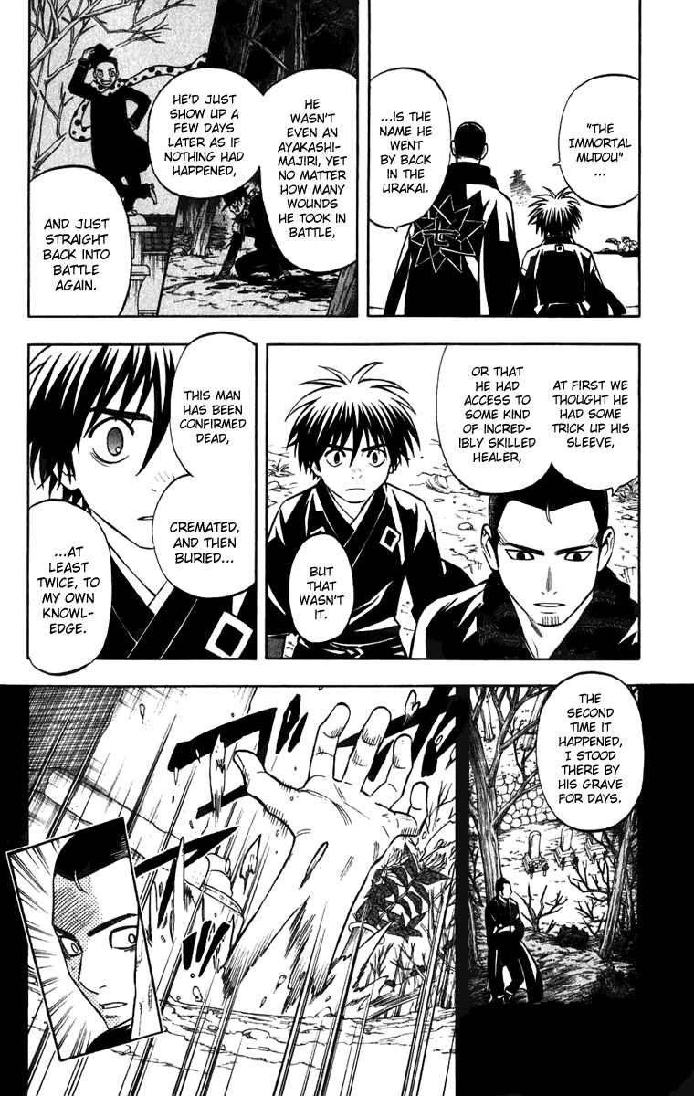 Page 2 Chapter 160 Kekkaishi