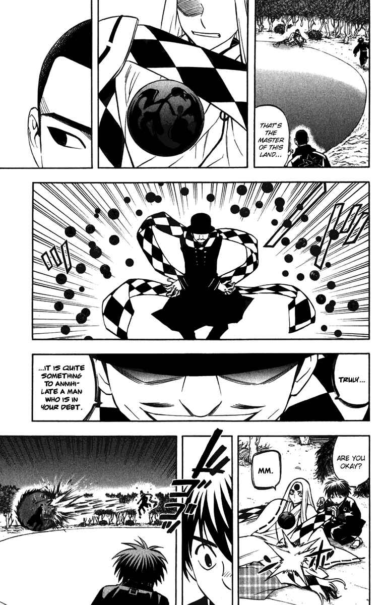 Page 5 Chapter 160 Kekkaishi