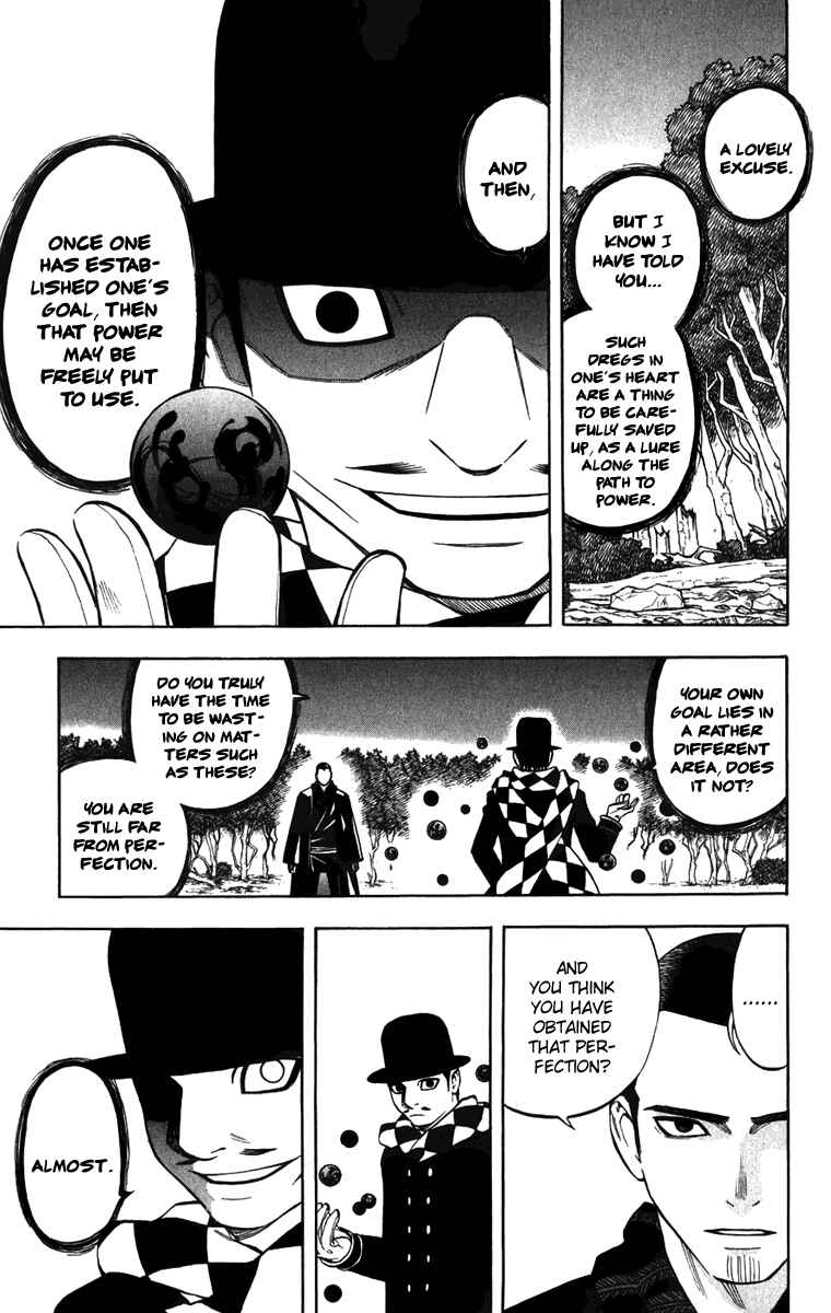Page 7 Chapter 160 Kekkaishi