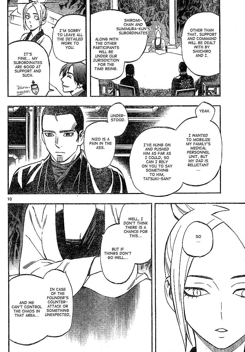Page 10 Chapter 324 Kekkaishi