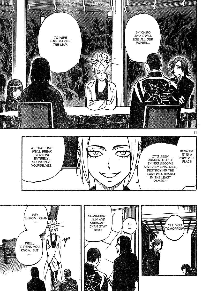 Page 11 Chapter 324 Kekkaishi