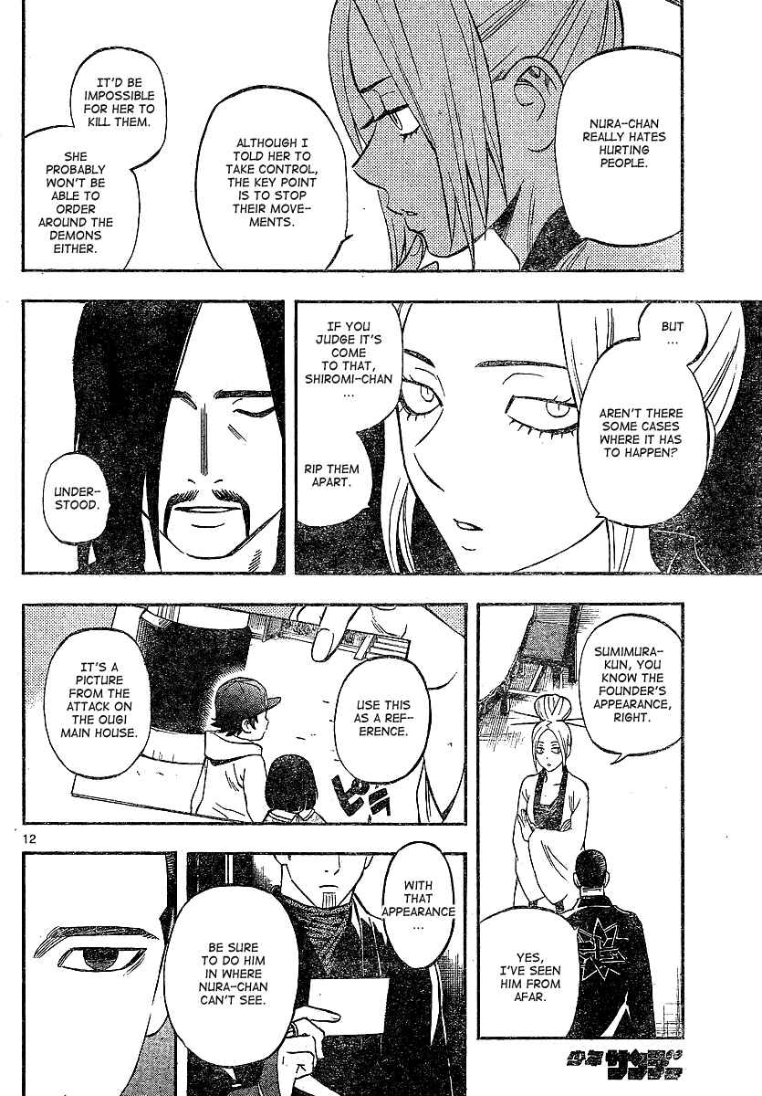 Page 12 Chapter 324 Kekkaishi