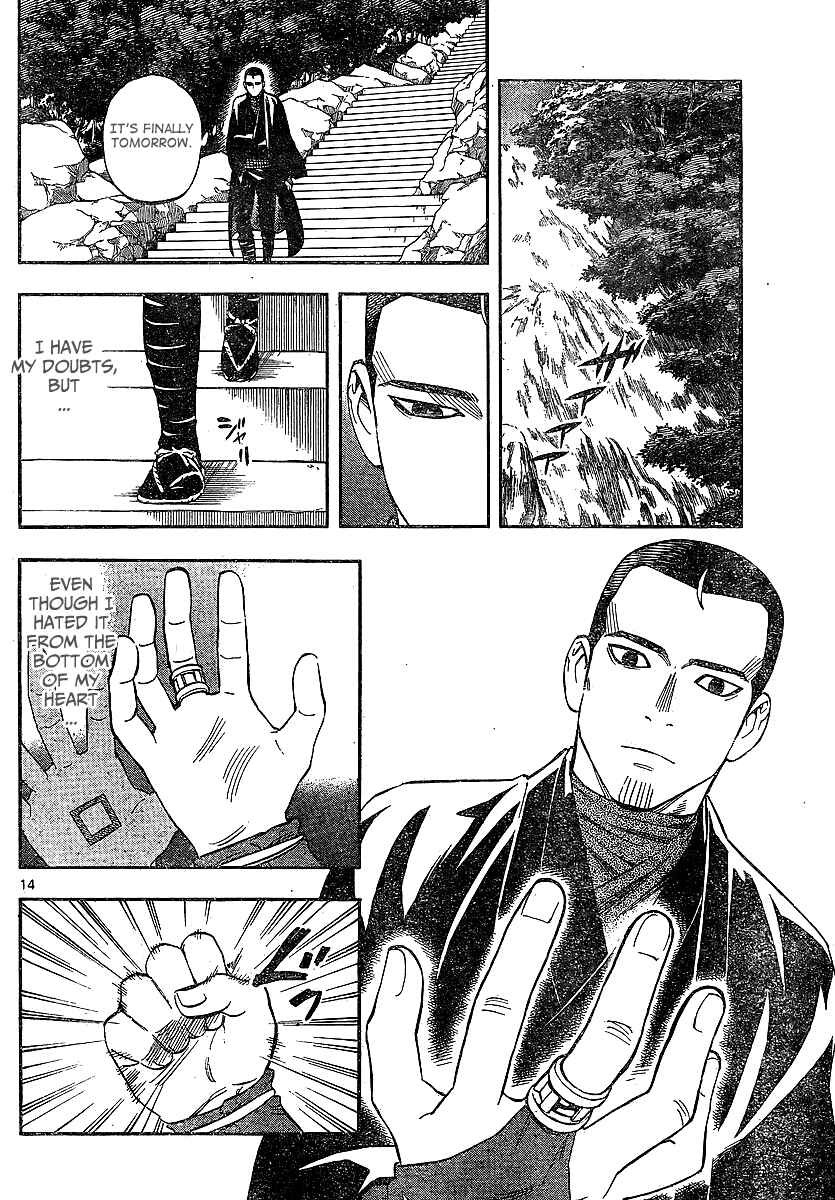 Page 14 Chapter 324 Kekkaishi