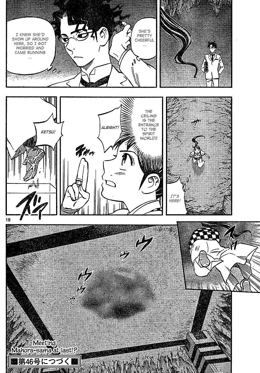 Page 18 Chapter 324 Kekkaishi