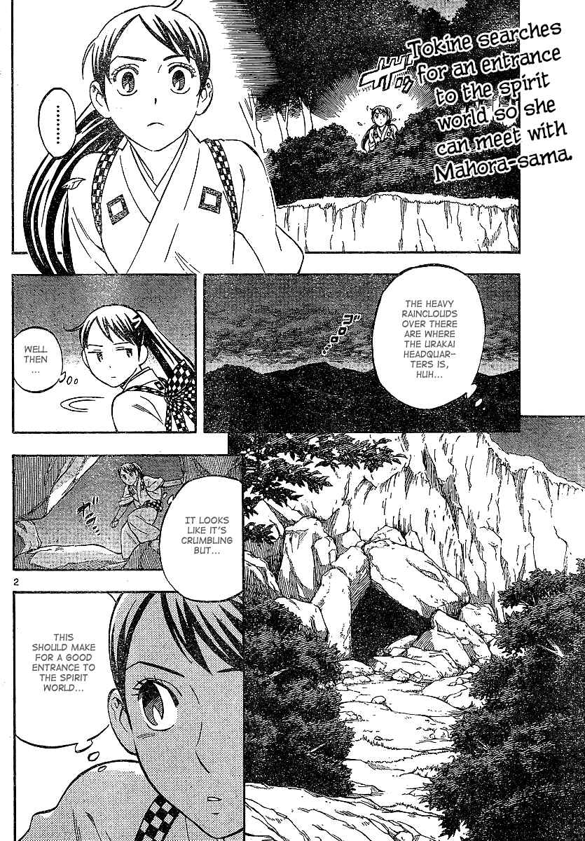 Page 2 Chapter 324 Kekkaishi