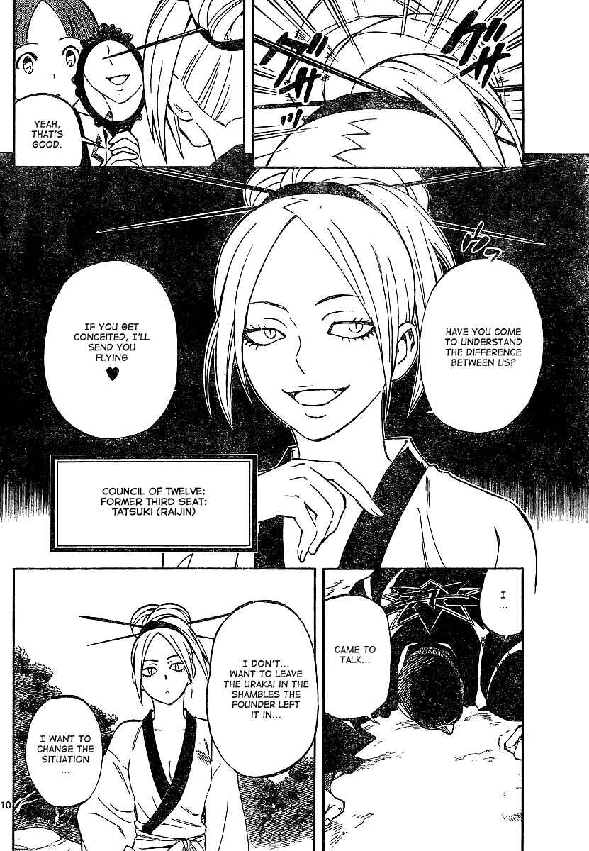 Page 10 Chapter 320 Kekkaishi