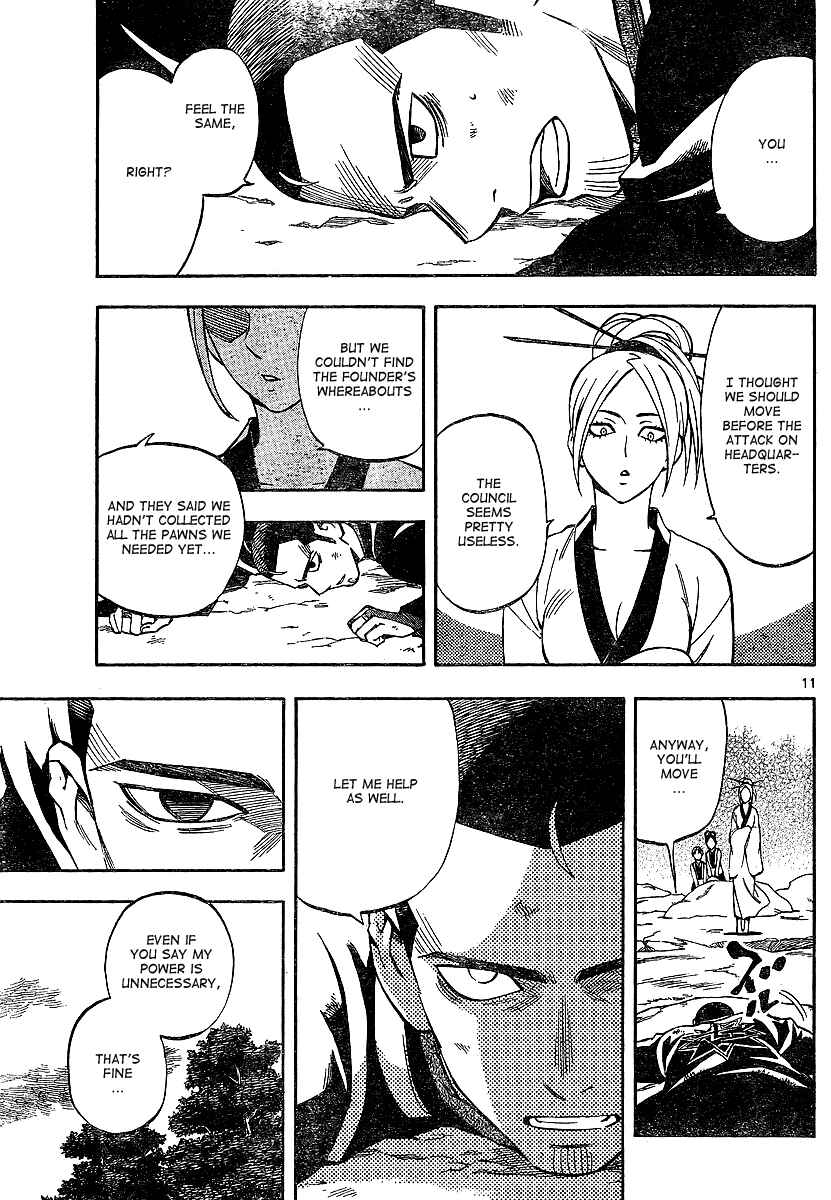 Page 11 Chapter 320 Kekkaishi