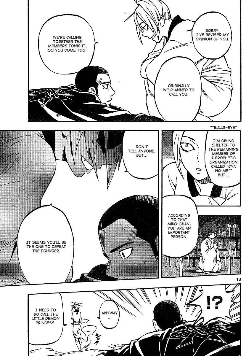 Page 13 Chapter 320 Kekkaishi