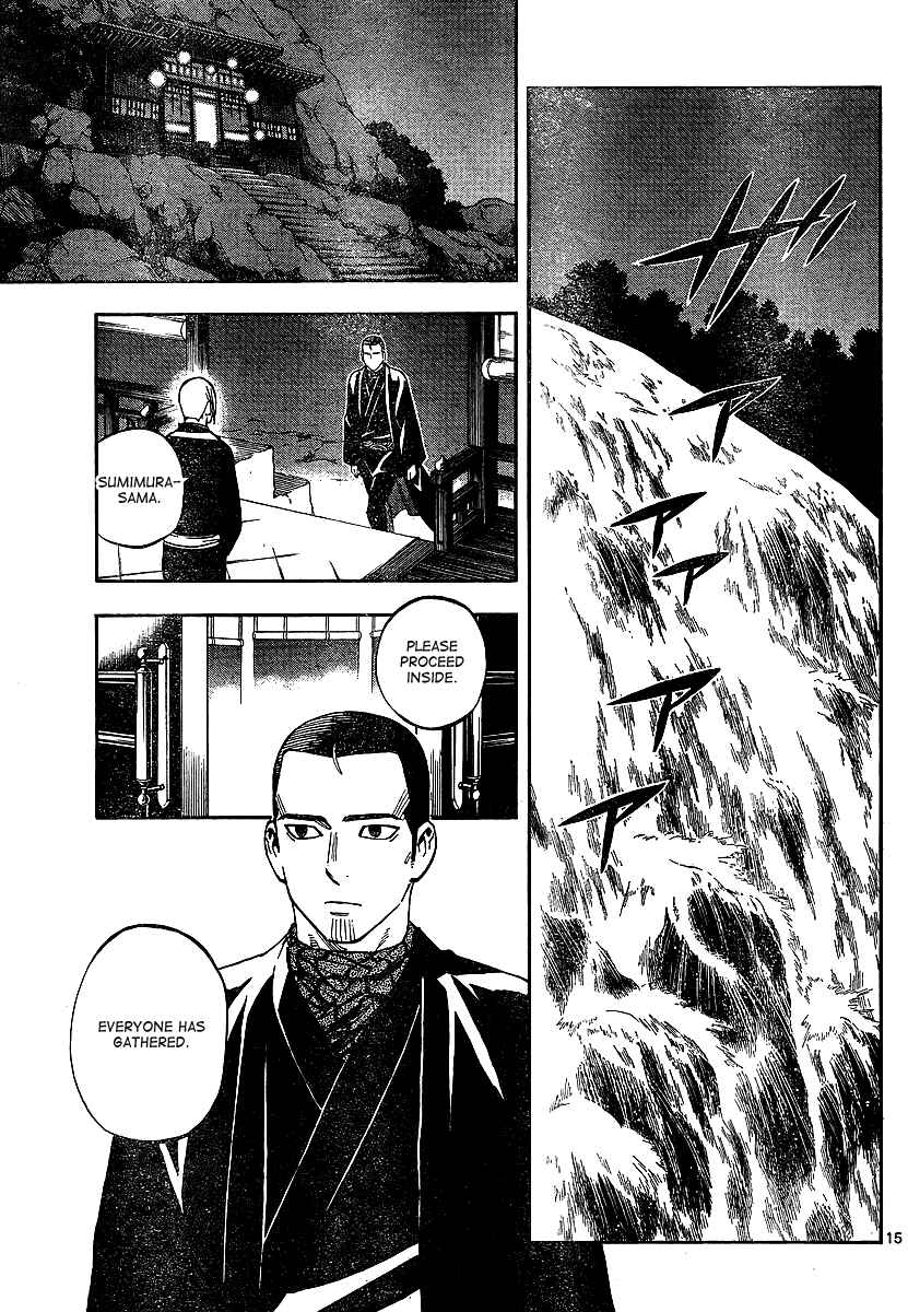 Page 15 Chapter 320 Kekkaishi