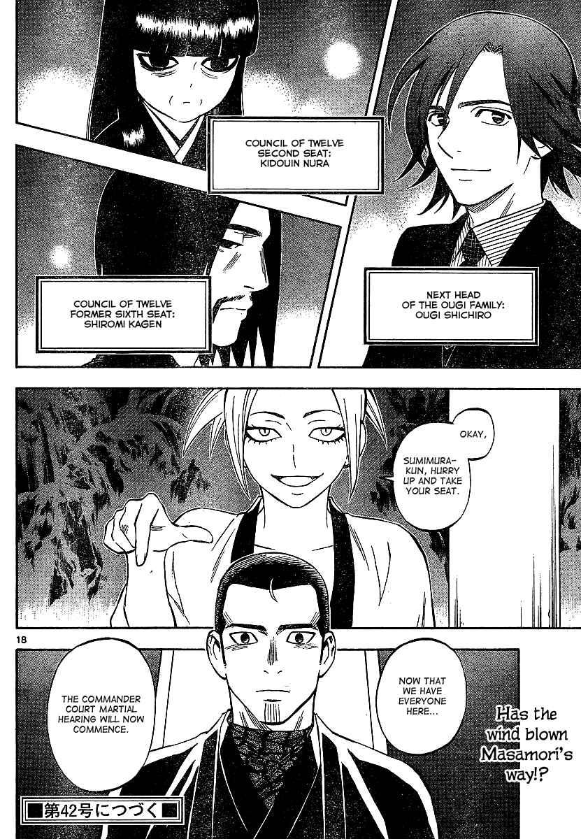 Page 17 Chapter 320 Kekkaishi