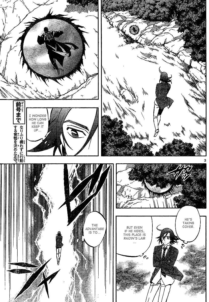 Page 3 Chapter 320 Kekkaishi