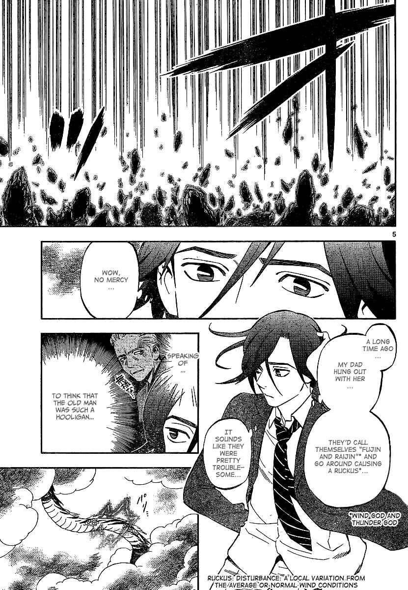 Page 5 Chapter 320 Kekkaishi