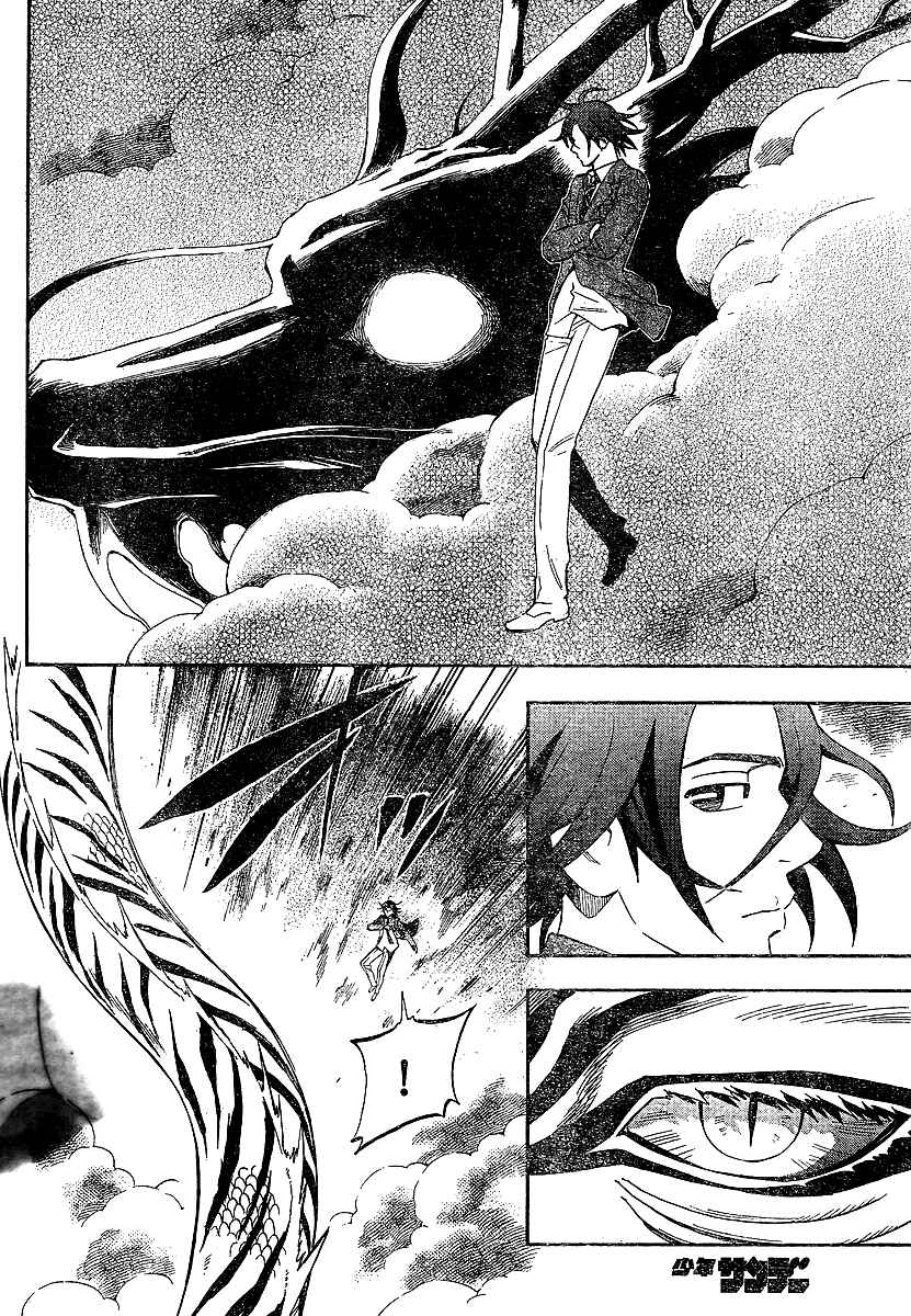 Page 6 Chapter 320 Kekkaishi