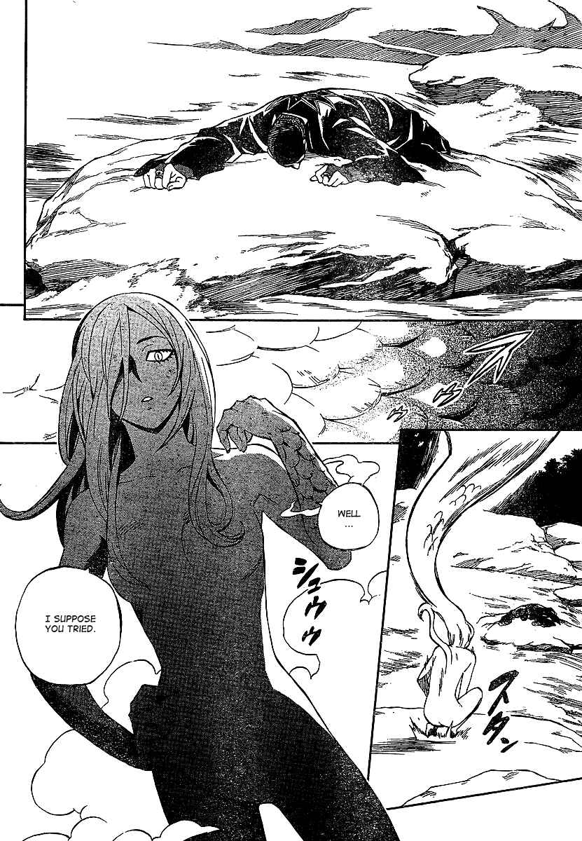 Page 8 Chapter 320 Kekkaishi