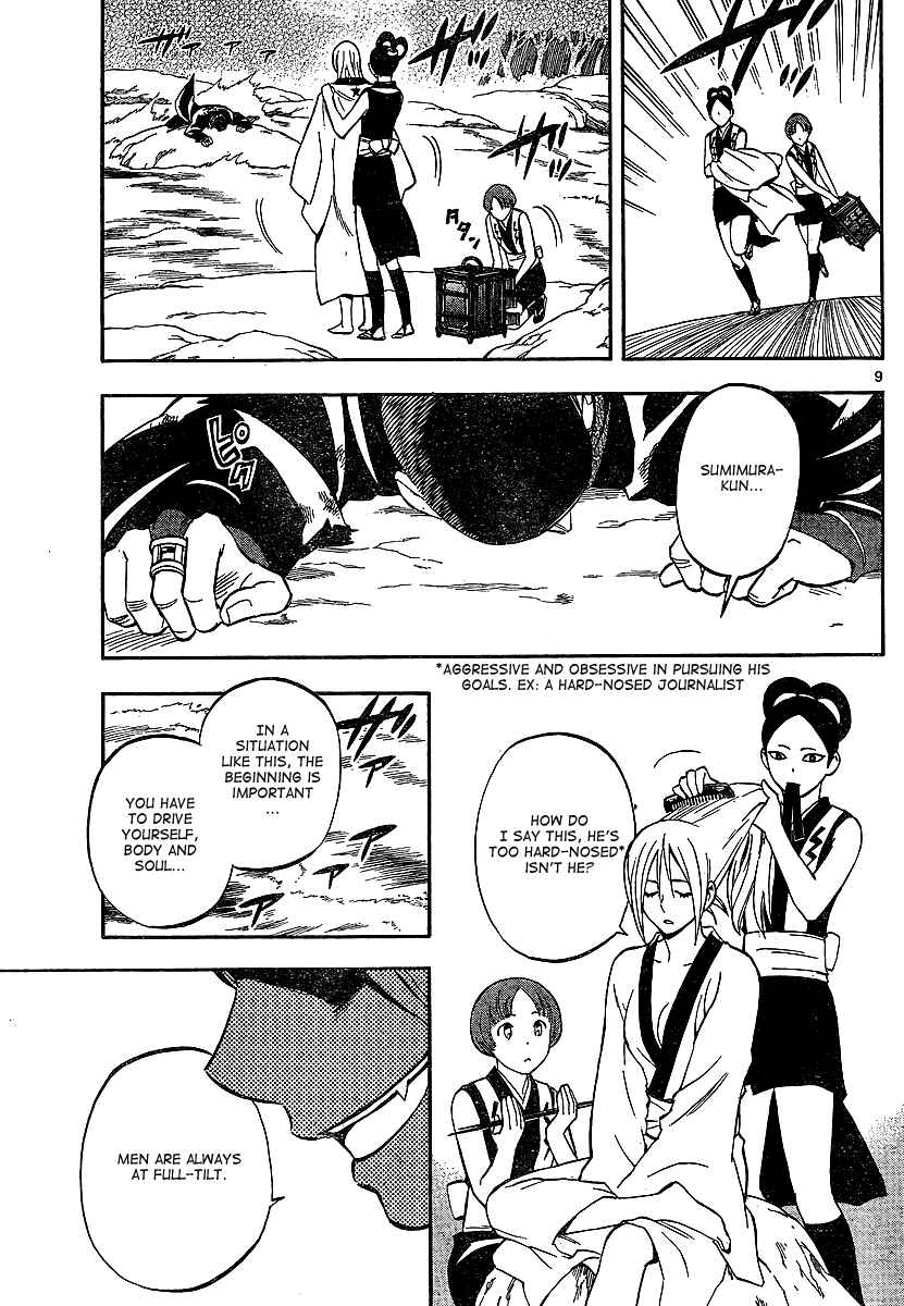 Page 9 Chapter 320 Kekkaishi