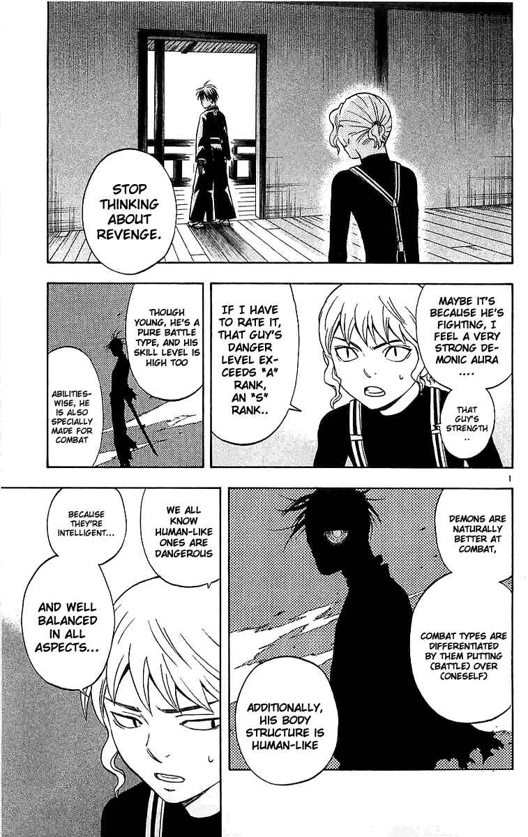 Page 1 Chapter 113 Kekkaishi