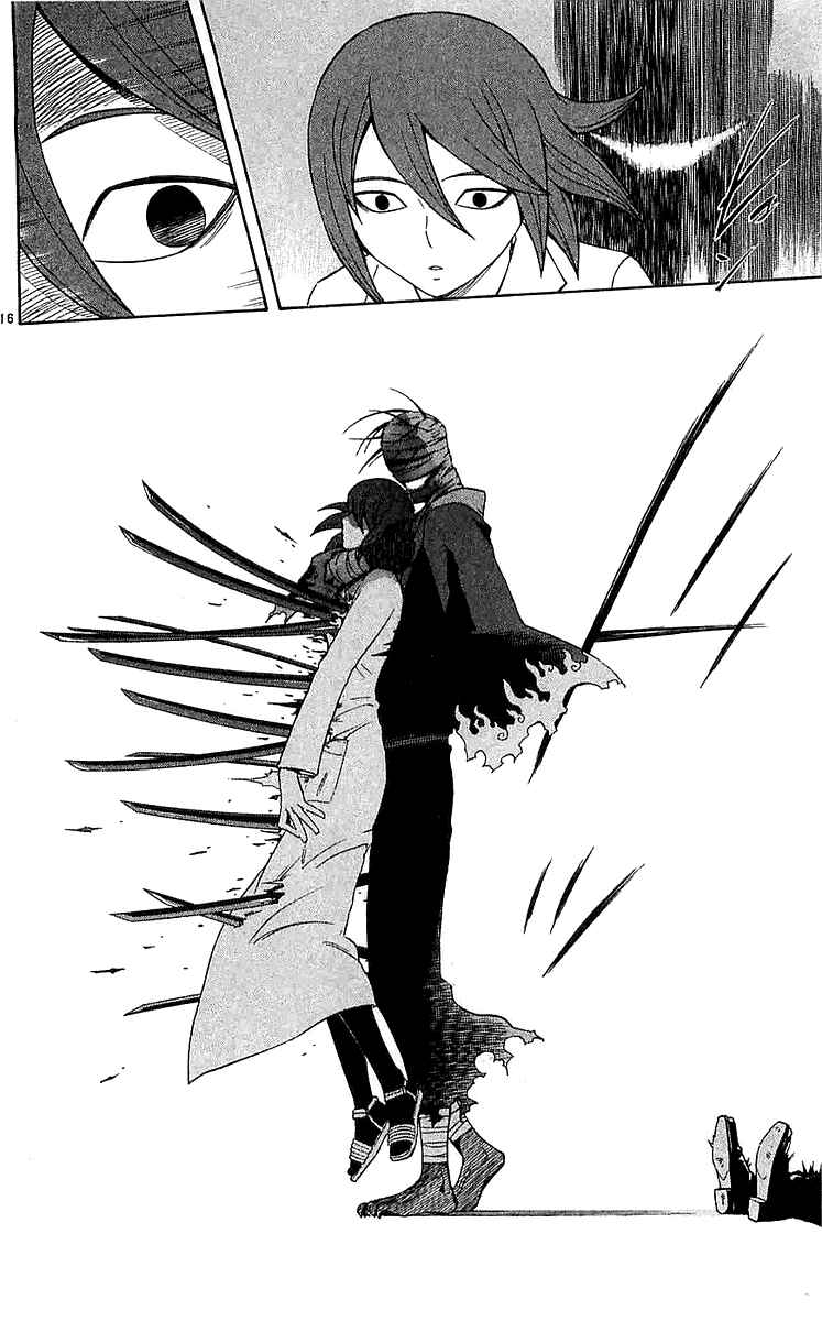 Page 15 Chapter 113 Kekkaishi