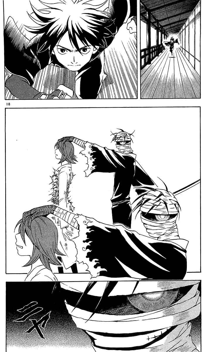 Page 17 Chapter 113 Kekkaishi