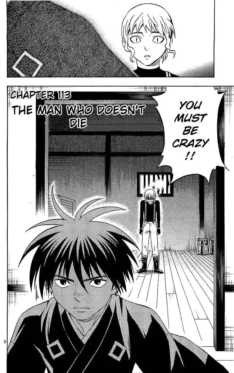 Page 2 Chapter 113 Kekkaishi