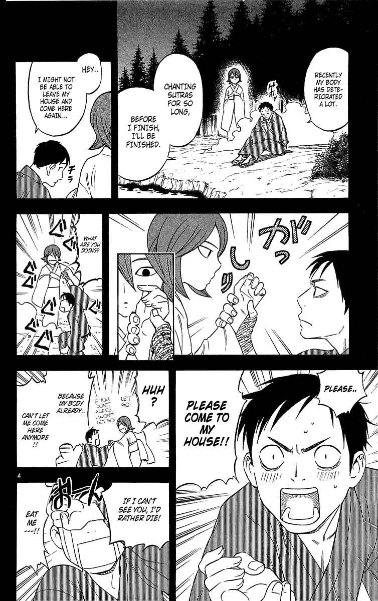 Page 4 Chapter 113 Kekkaishi