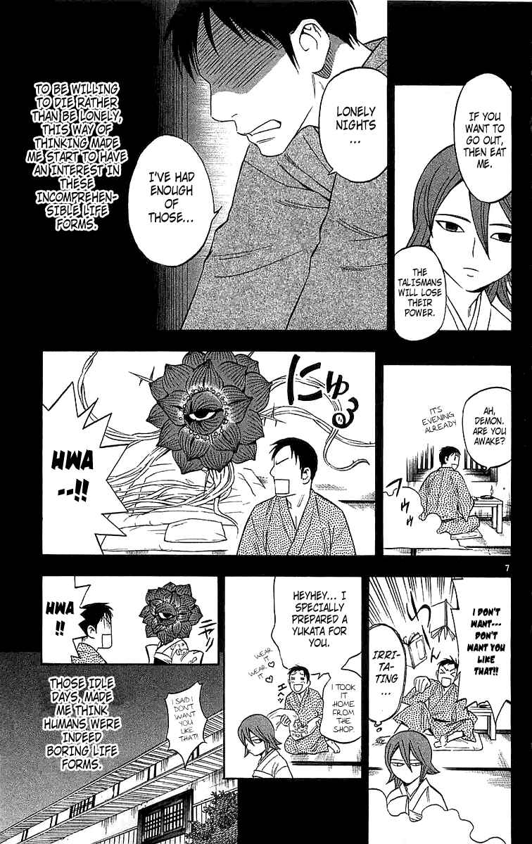 Page 7 Chapter 113 Kekkaishi