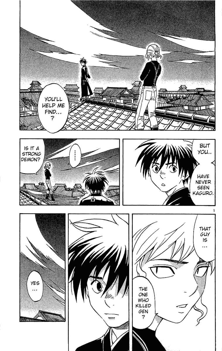 Page 1 Chapter 111 Kekkaishi
