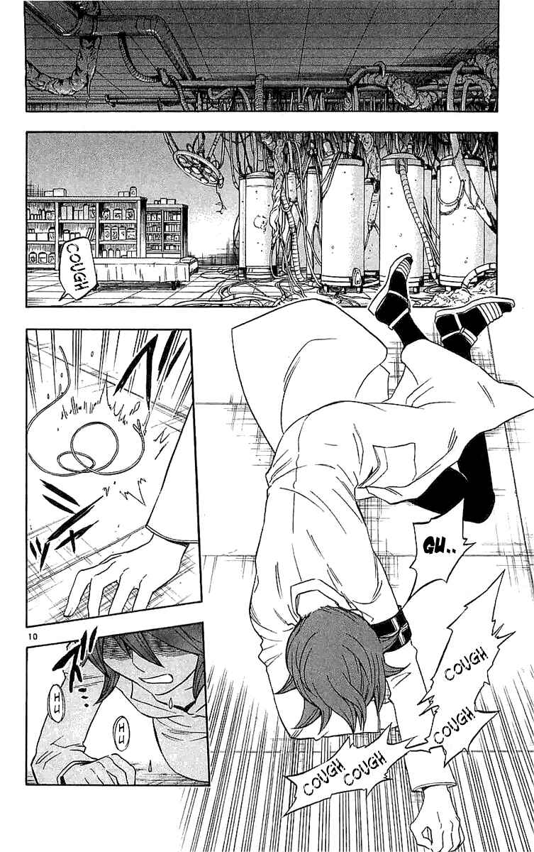 Page 10 Chapter 111 Kekkaishi