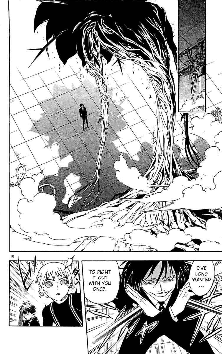 Page 18 Chapter 111 Kekkaishi