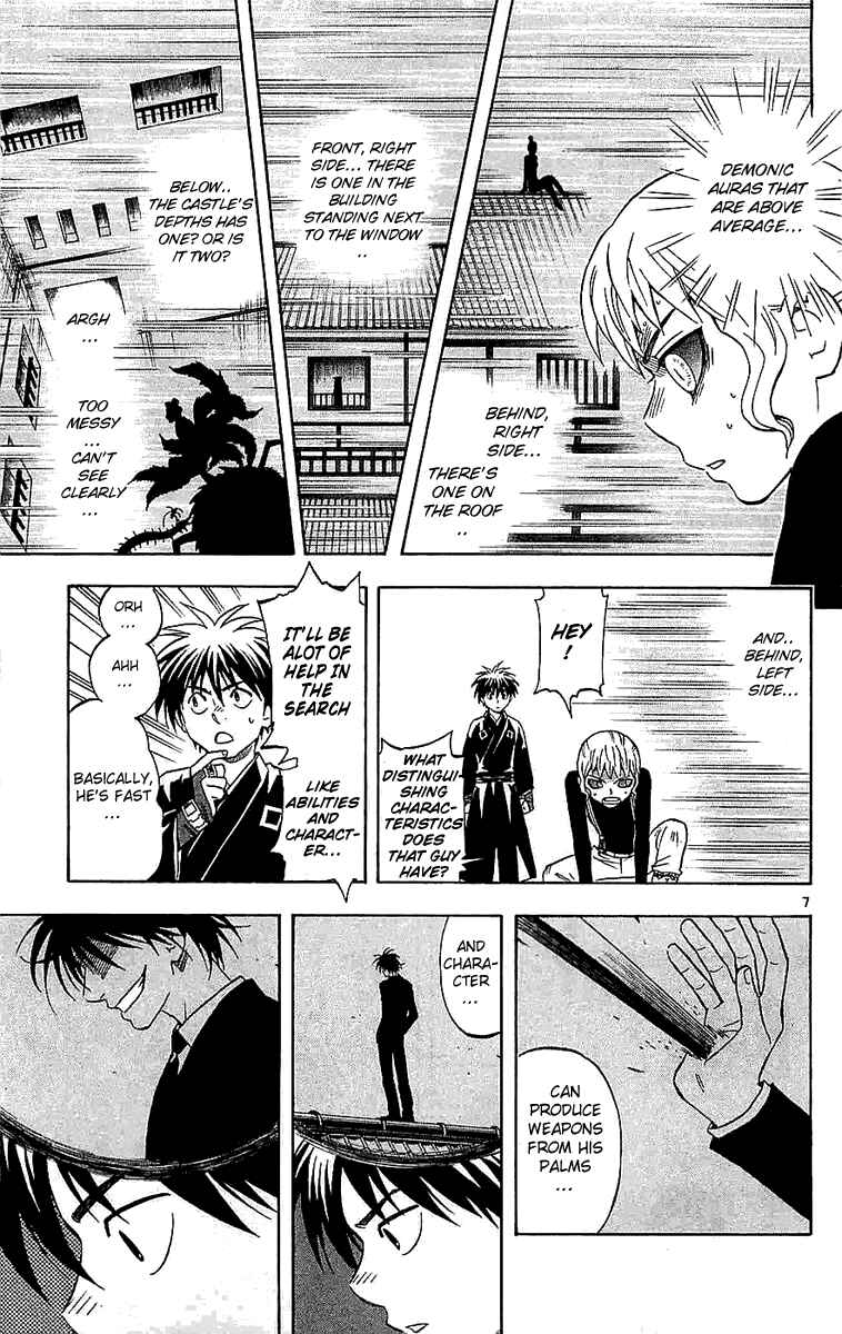 Page 7 Chapter 111 Kekkaishi