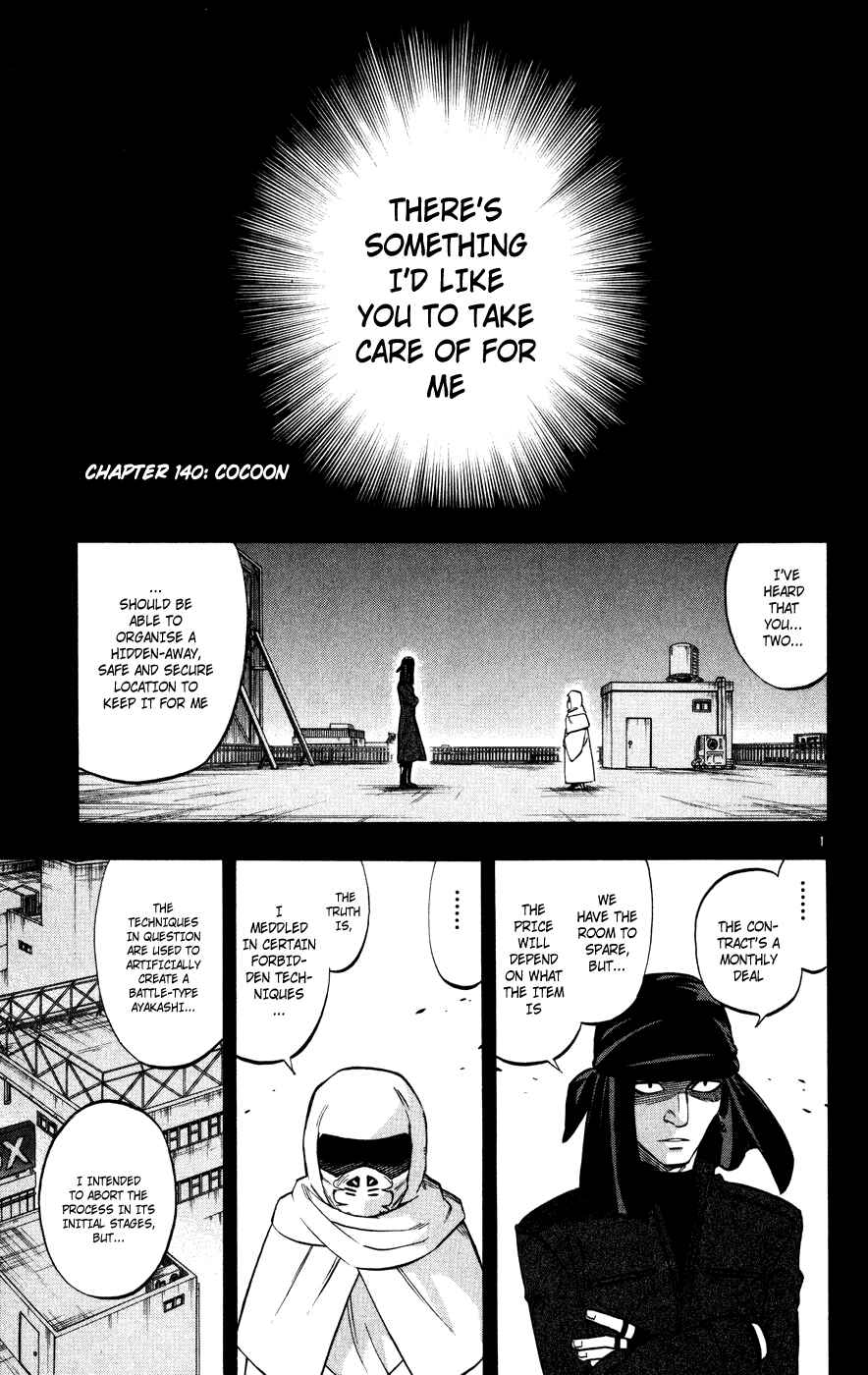Page 1 Chapter 140 Kekkaishi