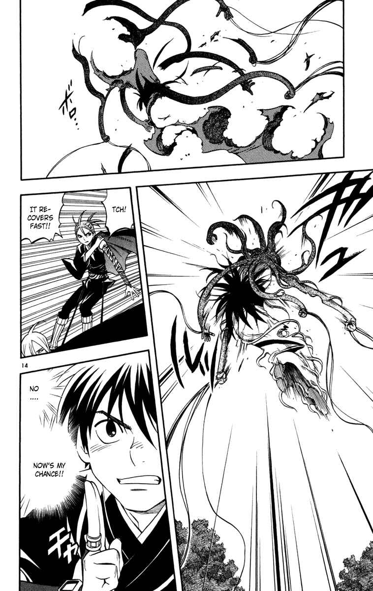 Page 14 Chapter 140 Kekkaishi