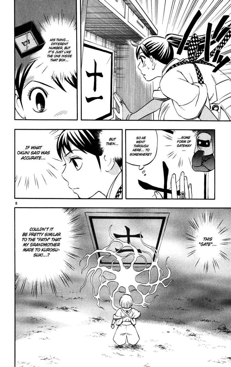 Page 8 Chapter 140 Kekkaishi