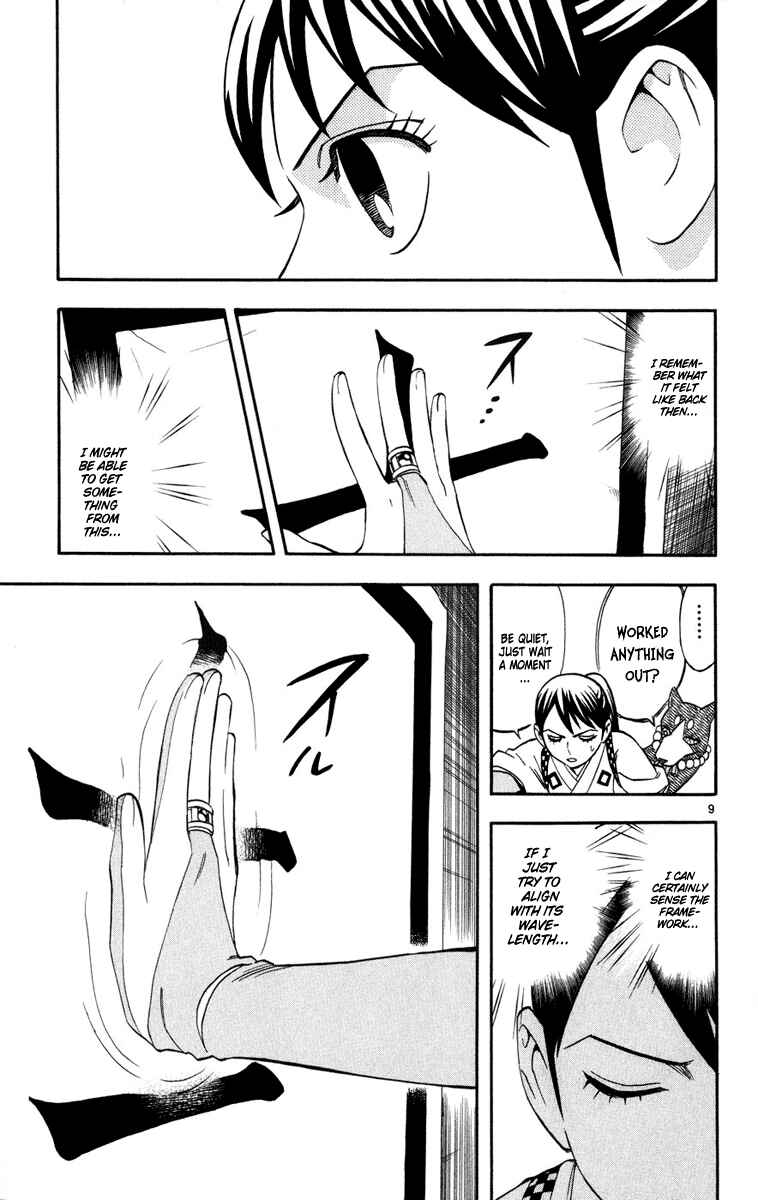 Page 9 Chapter 140 Kekkaishi