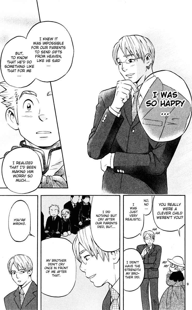 Page 10 Chapter 29 Kekkaishi