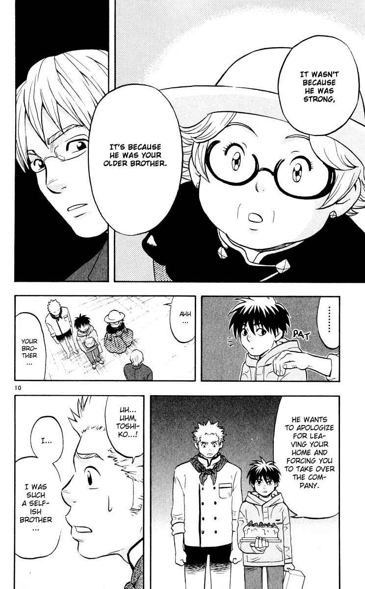 Page 11 Chapter 29 Kekkaishi
