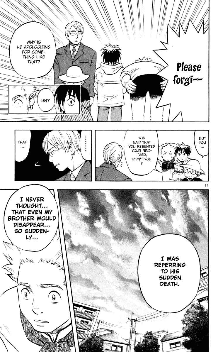 Page 12 Chapter 29 Kekkaishi
