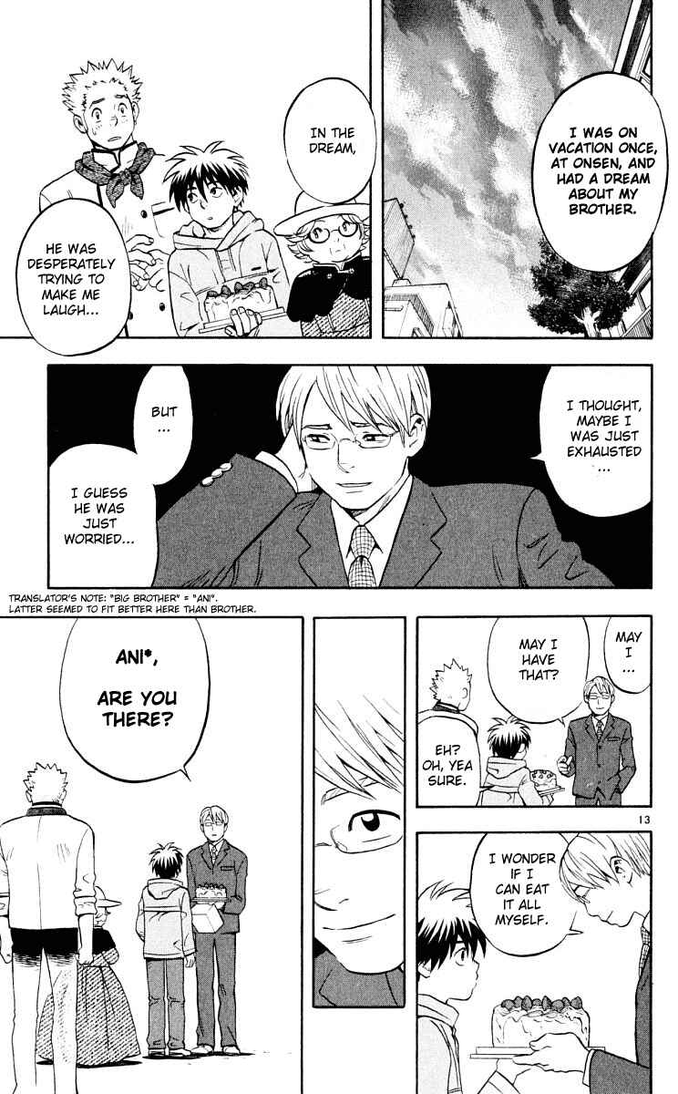 Page 14 Chapter 29 Kekkaishi