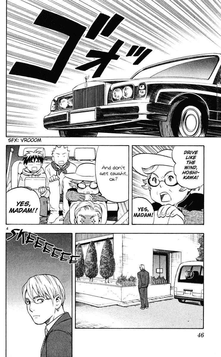 Page 5 Chapter 29 Kekkaishi
