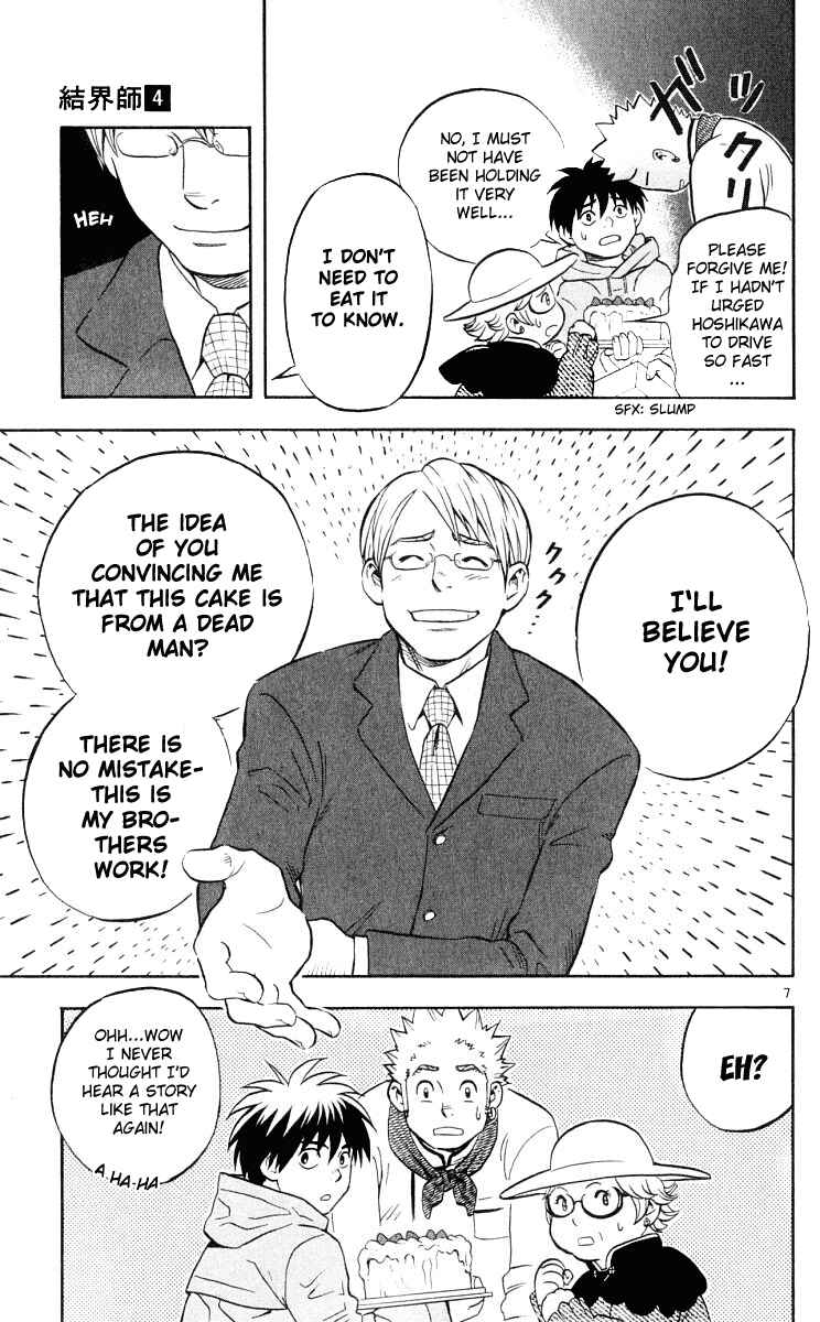 Page 8 Chapter 29 Kekkaishi