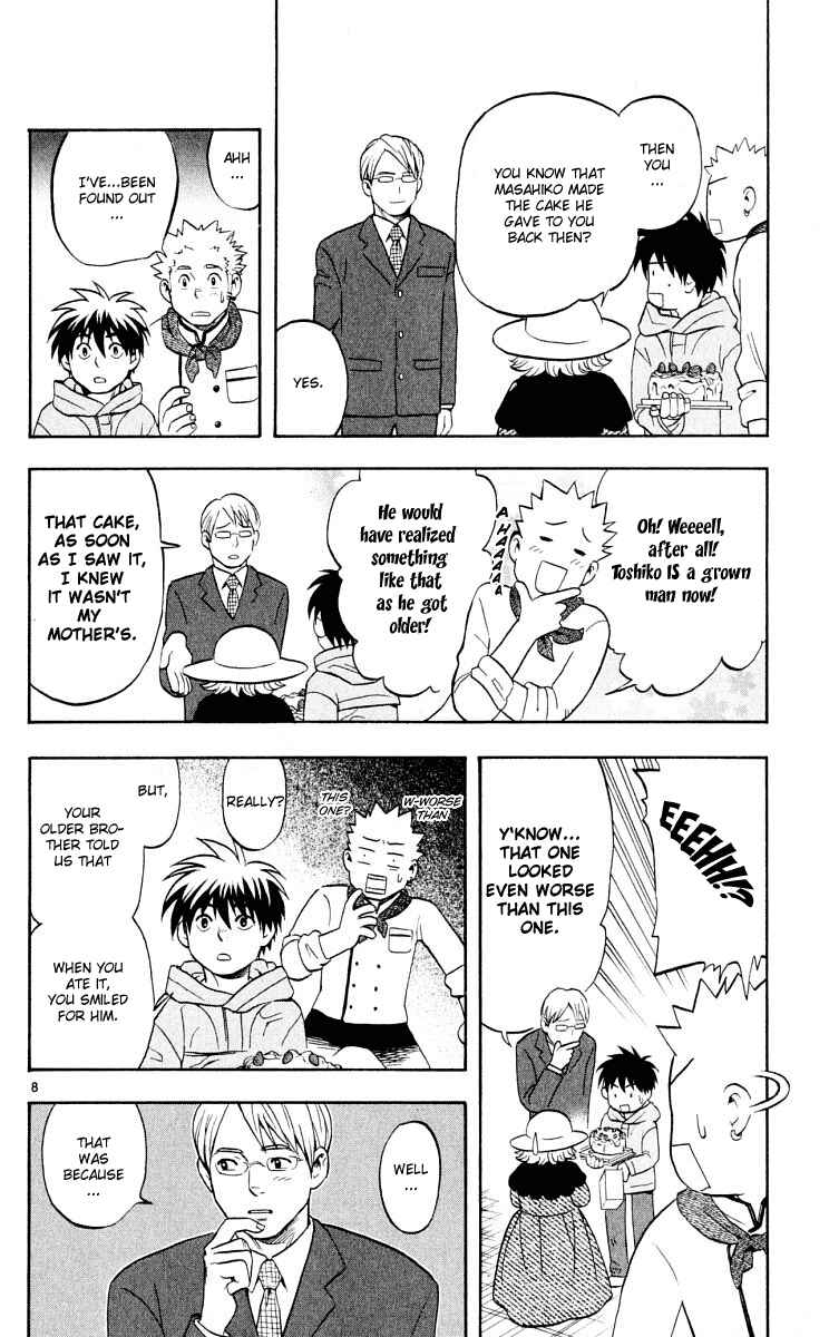 Page 9 Chapter 29 Kekkaishi