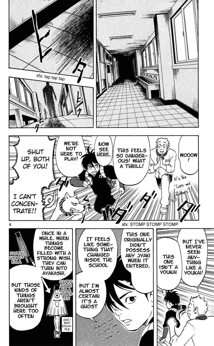 Page 6 Chapter 4 Kekkaishi