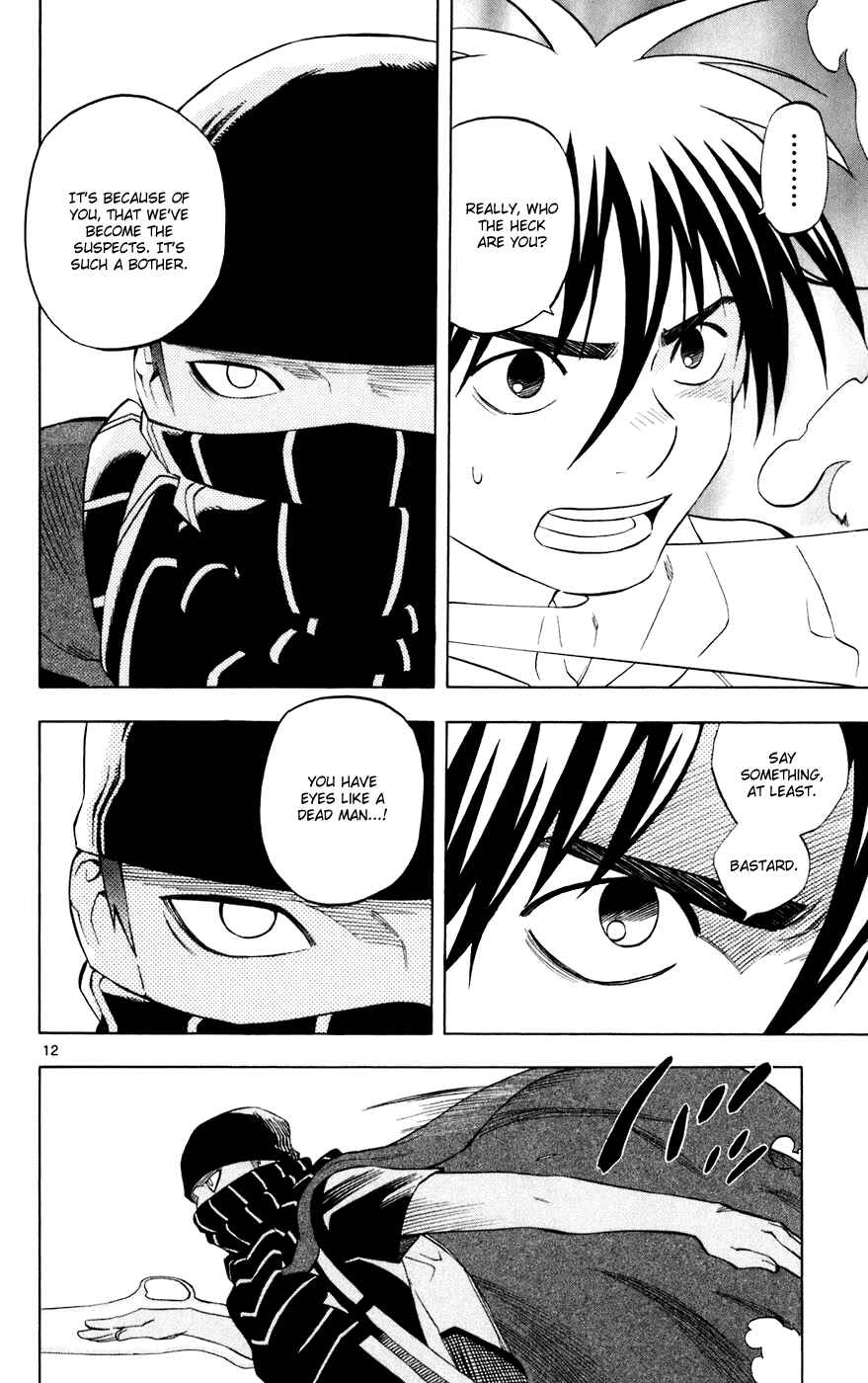 Page 12 Chapter 204 Kekkaishi