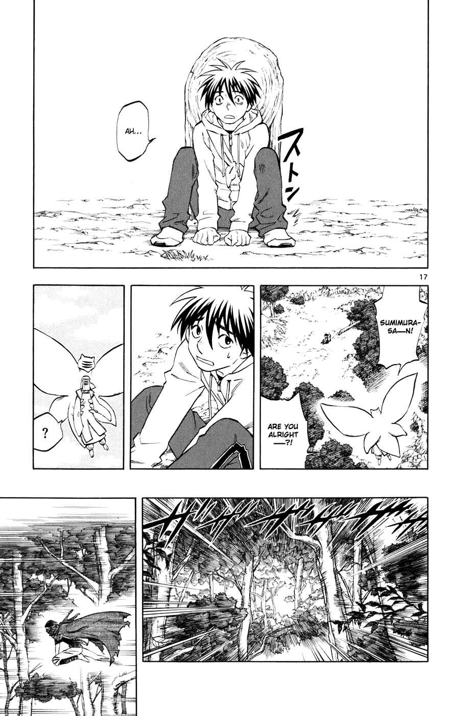 Page 17 Chapter 204 Kekkaishi