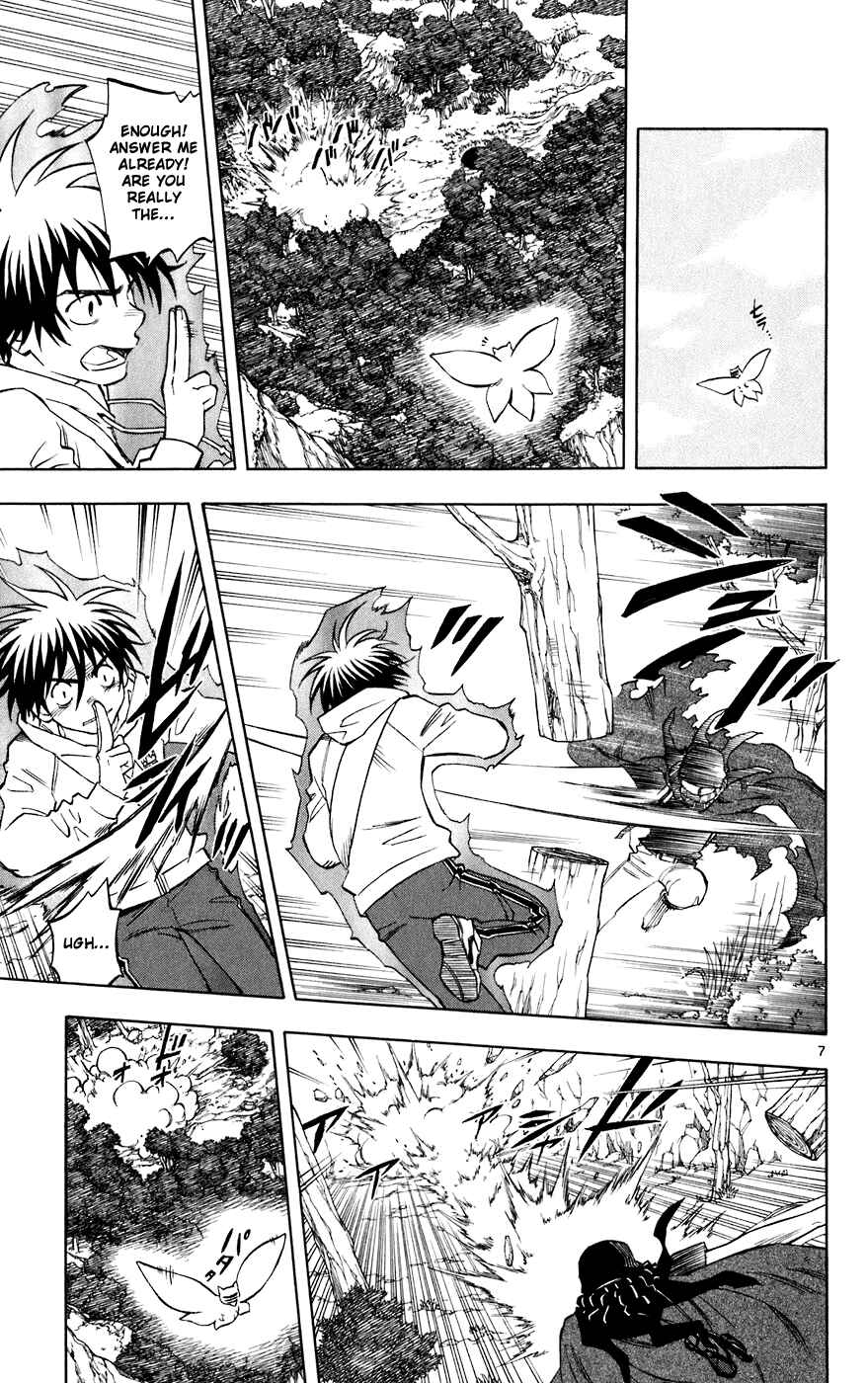 Page 7 Chapter 204 Kekkaishi