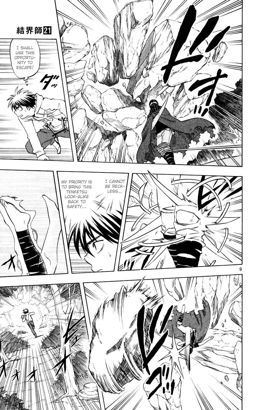Page 9 Chapter 204 Kekkaishi